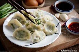 饺子馅好吃有秘诀，大厨教你实用3招，轻松调出香喷喷的饺子馅图片