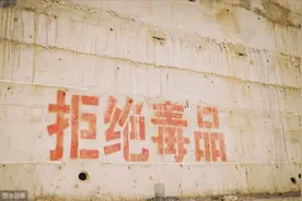 【美沙酮小课堂九】美沙酮维持治疗，还吸毒者一片蓝天图片