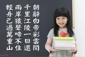 一点一横，一撇一捺图片