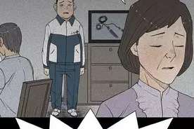 漫画故事：减肥绳图片