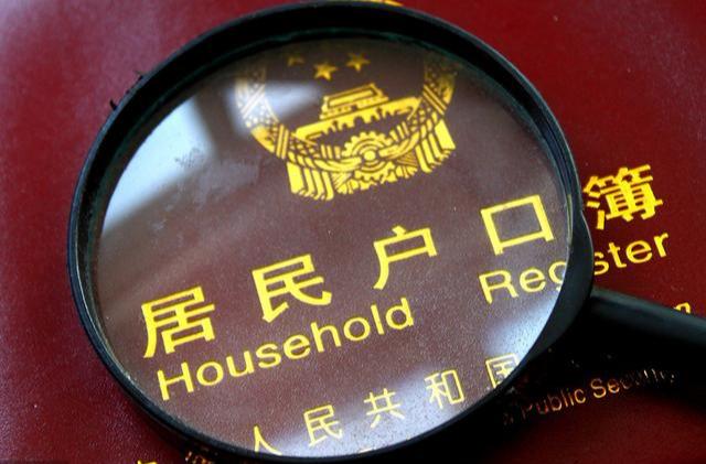2019年成都最全落户政策解读！