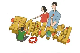 月薪2万付不起孩子培训费！校外培训疯狂涨价，家长苦不堪言图片