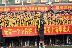 北京教育PK衡水教育：不要周游列国后，嘲讽监狱苦读者图片