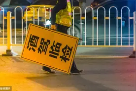 酒驾、醉驾，以及处罚标准汇总图片