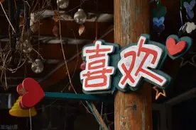 我不知道我为什么喜欢你图片