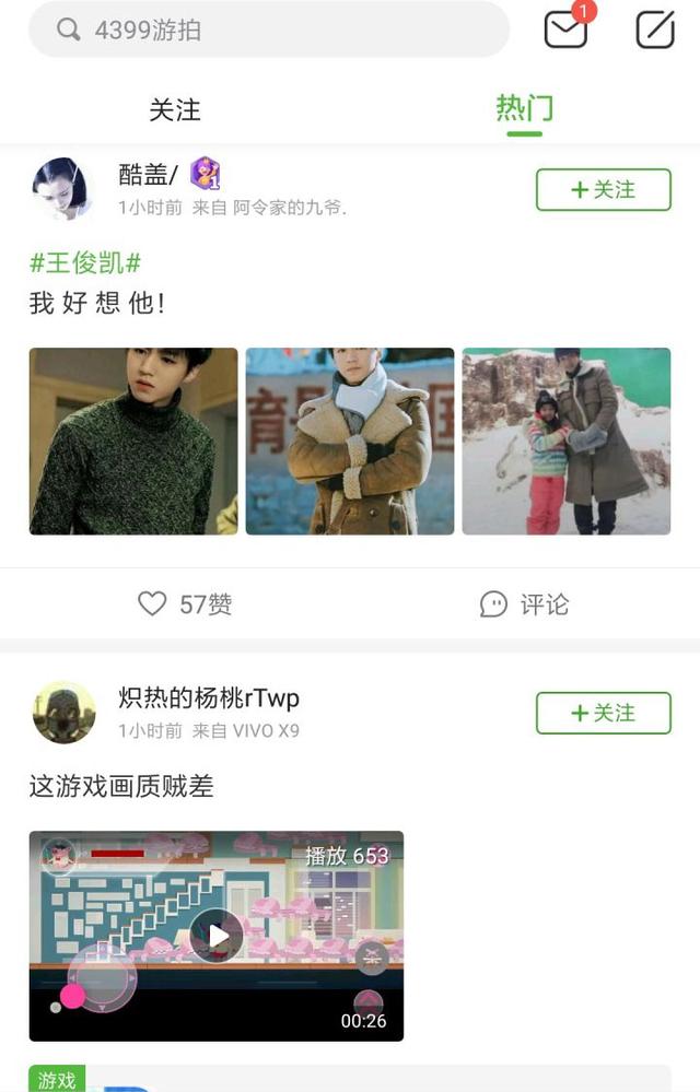 7k7k为何做不赢4399？