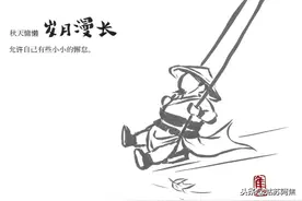 原谅我这一生不羁放纵爱自由图片