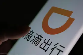 半价！中国网约车公司滴滴7月为澳大利亚用户提供快车折扣图片