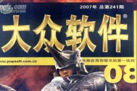 一个客观公正的游戏排行榜有多难做？聊聊TapTap图片