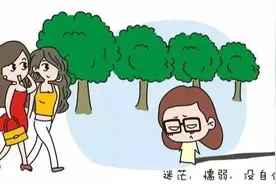 “视”不可挡，细数摘镜的N个理由图片