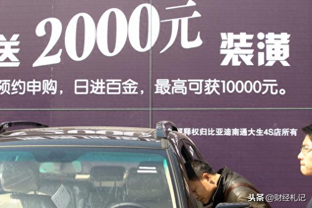 信用卡买车刷卡手续费，用信用卡分期购车划算吗 配图02