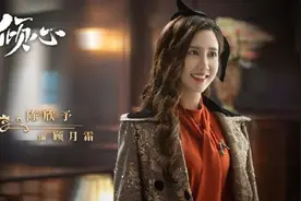 《一见倾心》：怀宏图之志搏无悔青春，以炽热之爱许一世倾心图片