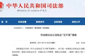 【鼎立信】全面叫停！司法部突然出手，这是对炒房客致命一击！图片