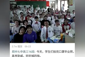 生于非典，考于新冠！2020届高考到底有多难？两张高三毕业照登上热搜；高考试卷已运至各考场，警察全程护送图片
