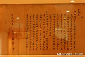 爱国篇——“犯我中华者，虽远必诛”背后的故事图片