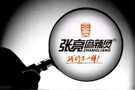 张亮麻辣烫独家回应被网友吐槽：无权干涉杨国福请谁做代言图片