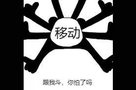 关于携号转网，你想知道的都在这里图片