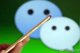 中国多达2.5%的微信用户将国家设置为安道尔? 网友: 今天学到了!图片