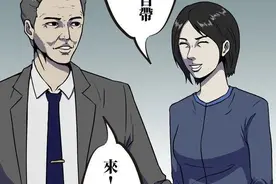 《搞笑漫画》丧葬公司售后部图片