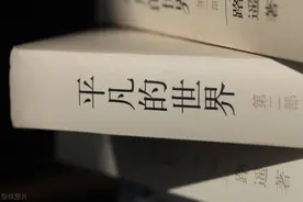 平凡的世界孙少平—奋斗才是最美的音符图片