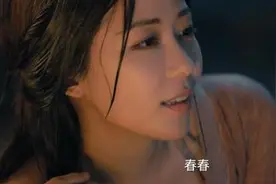 新版《奇门遁甲》上映3天，斩获820万，老板娘“春春”圈粉无数图片
