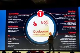 骁龙865再次翻车! 散热太差游戏强退, 国产机除华为集体遭殃图片