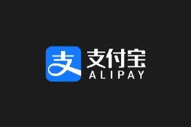 转账到支付宝账户接口已升级！商家转账额度升至200万图片