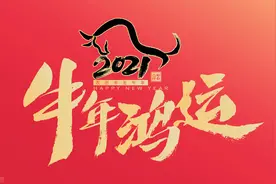 老农说：“2021年是二龙治水，四分甲田，二人七锄”啥意思图片