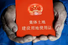 法院判决我购买了十六年的农村宅基地房产合同无效图片