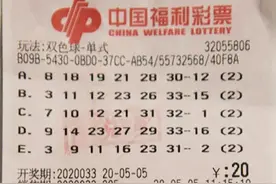 真是双倍幸运，苏州彩民摘得两注双色球1000万元头奖图片