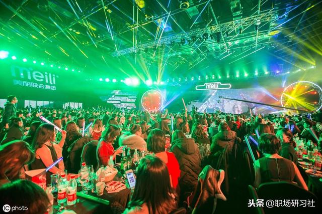 2020年公司年会主持人开场白，3套台词参考范本，很快就能用得上
