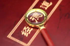 做人做事，要懂得从大处着眼，小处着手，方能成就非凡人生图片