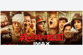 国庆期间，高校版《我和我的祖国》"上映"！7个故事感动无数人！图片