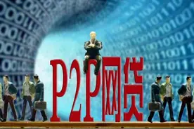 民间借贷年利率36%是不是高利贷，可以拒绝支付吗？图片