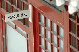 纪委监察机关收到举报线索怎么处理？原来共有四大类方式图片