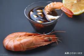 白灼基围虾需要煮几分钟，用冷水煮还是热水煮，以及剥壳小妙招图片