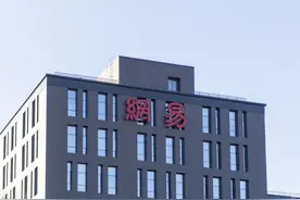 网易取消“总”，阿里取消P序列，互联网大厂，别拿花名不当干部图片
