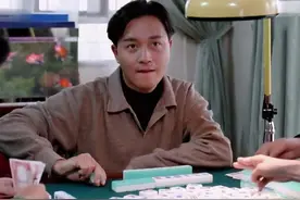 麻将有毒，也有罪图片