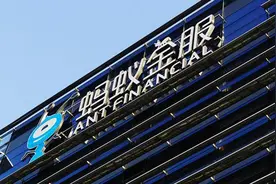 蚂蚁上市，身家过亿的女高管都有谁？图片