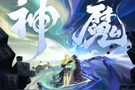 王者荣耀世冠李信人神魔三形态,人形态曝光,网友担心品质不配传说图片
