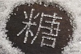 闻“糖”色变！预防糖尿病，你必须知道这些！图片
