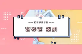 营养素到底是降低睾酮还是升高睾酮？图片