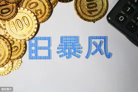 创始人曾亲述“暴风没有文化”，从上市到欠债，暴风影音做错了什么？图片