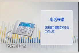 宿迁市民弄丢孩子预防接种证，能否补办？官方回应来了图片