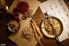 中医救了我这个西医的命图片