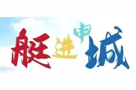 身高1米78竟自称是“小个子”？上海姑娘讲述自己圆梦世锦赛的经历丨艇进申城图片