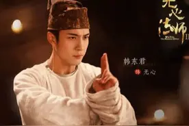 看韩东君素质三连拒绝美女，这样的好男人值得被追求图片