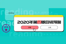 预警：《汇通达》《妙音短视频》《AOT慈善币》《ZRX联盟》图片