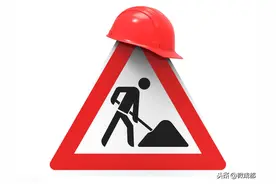 9月14日起 成渝高速因施工将分时段封闭这些路段图片