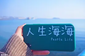 麦家《人生海海》：有一种悔，无可挽回，有一种执，无从放下图片